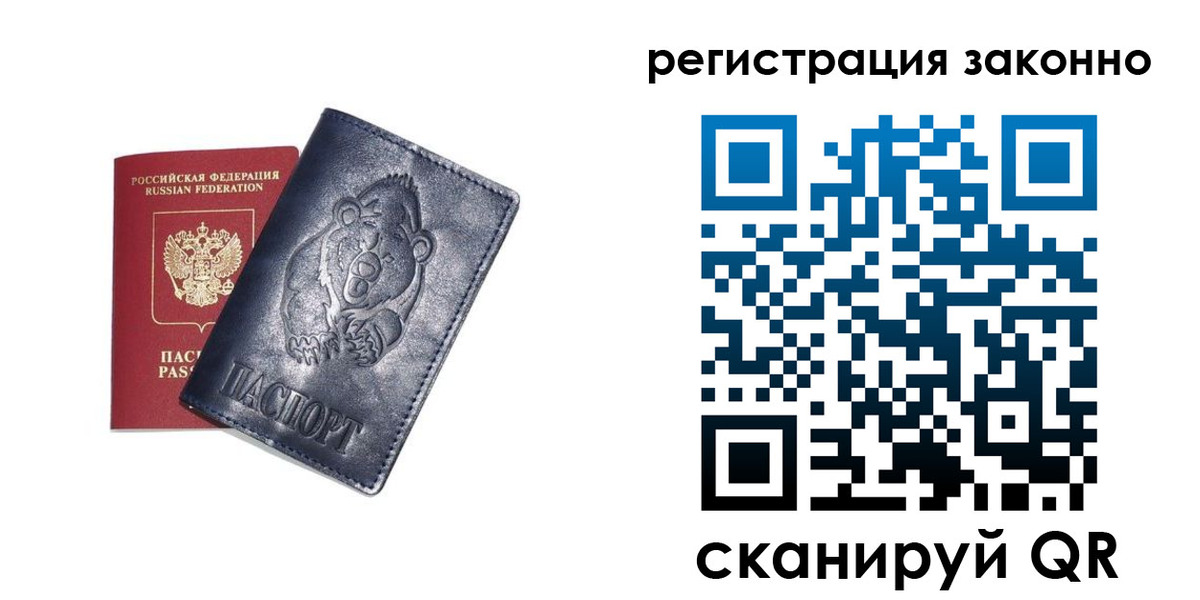 форма 3 в Фурманове