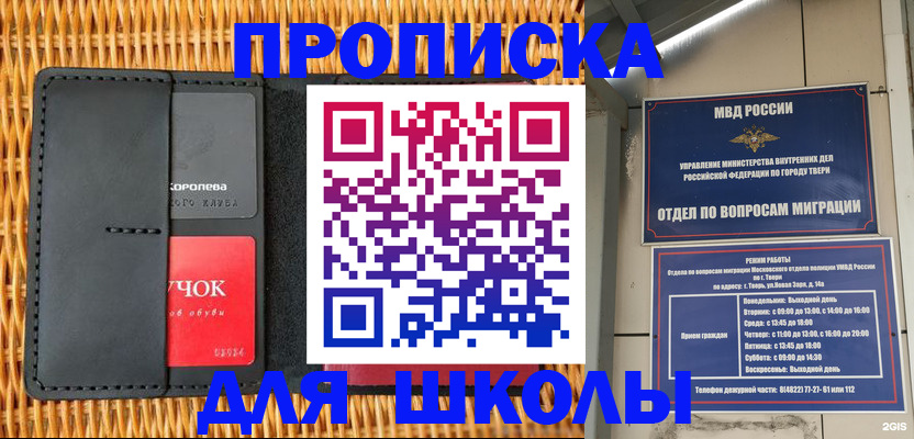 форма 3 в Фурманове